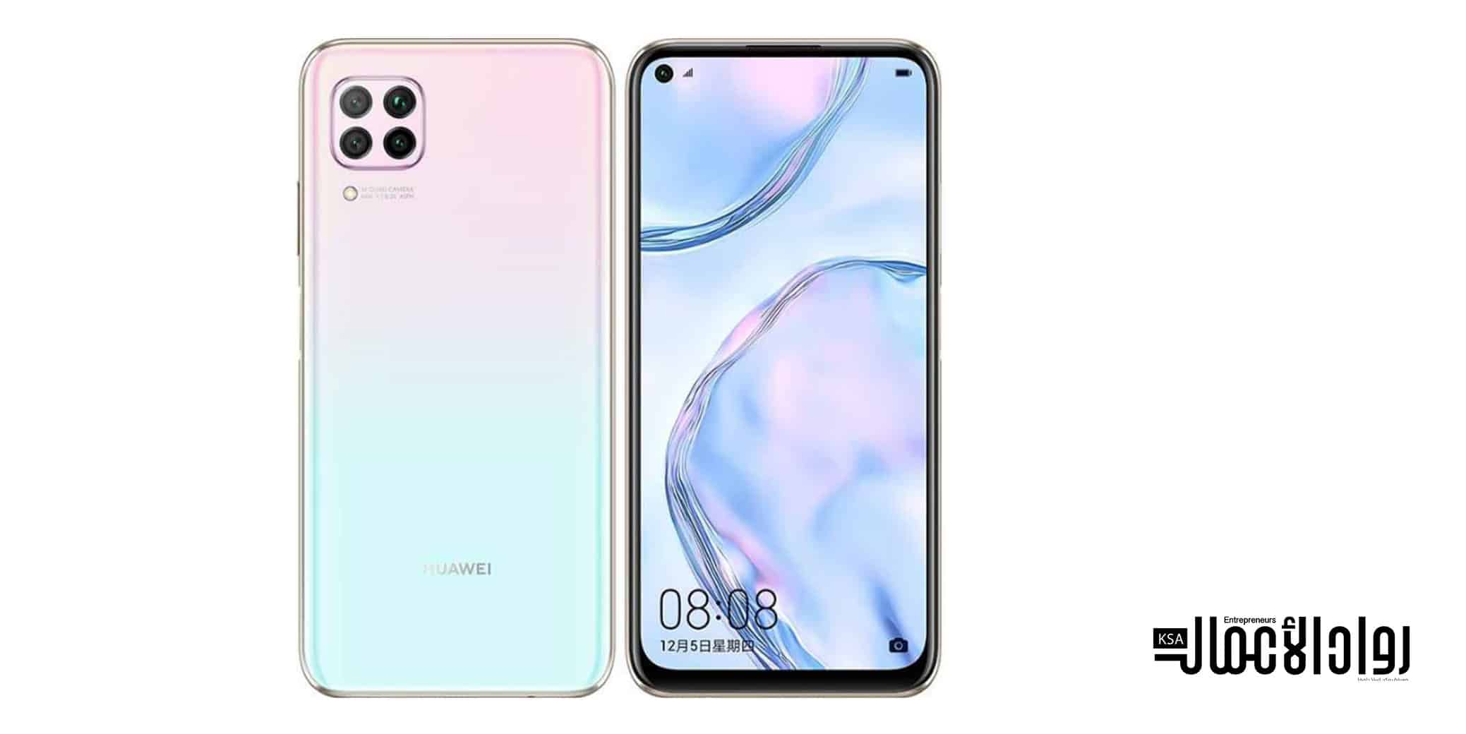 هواوي نوفا 7i