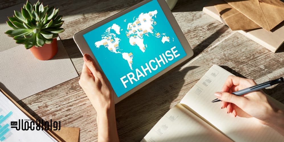 ماذا تفعل بعد الحصول على الفرنشايز؟ بعد الحصول على الفرنشايز