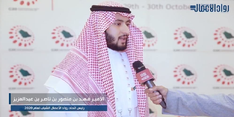 الأمير فهد بن منصور