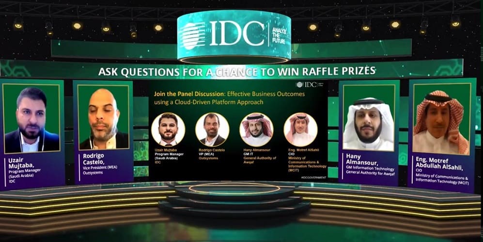 مؤتمر IDC للحكومة