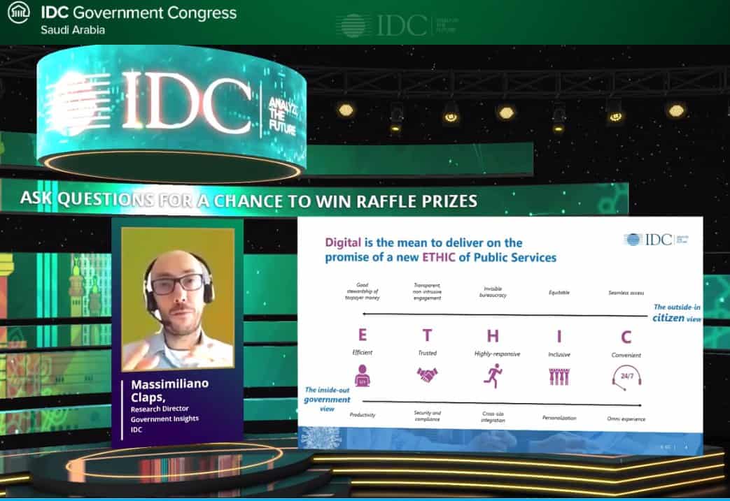 مؤتمر IDC للحكومة