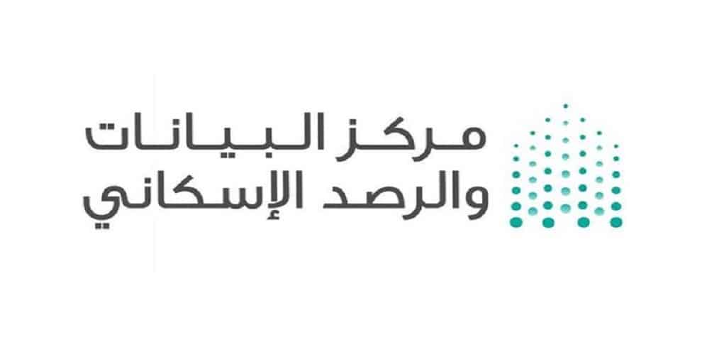 برامج الإسكان في السعودية