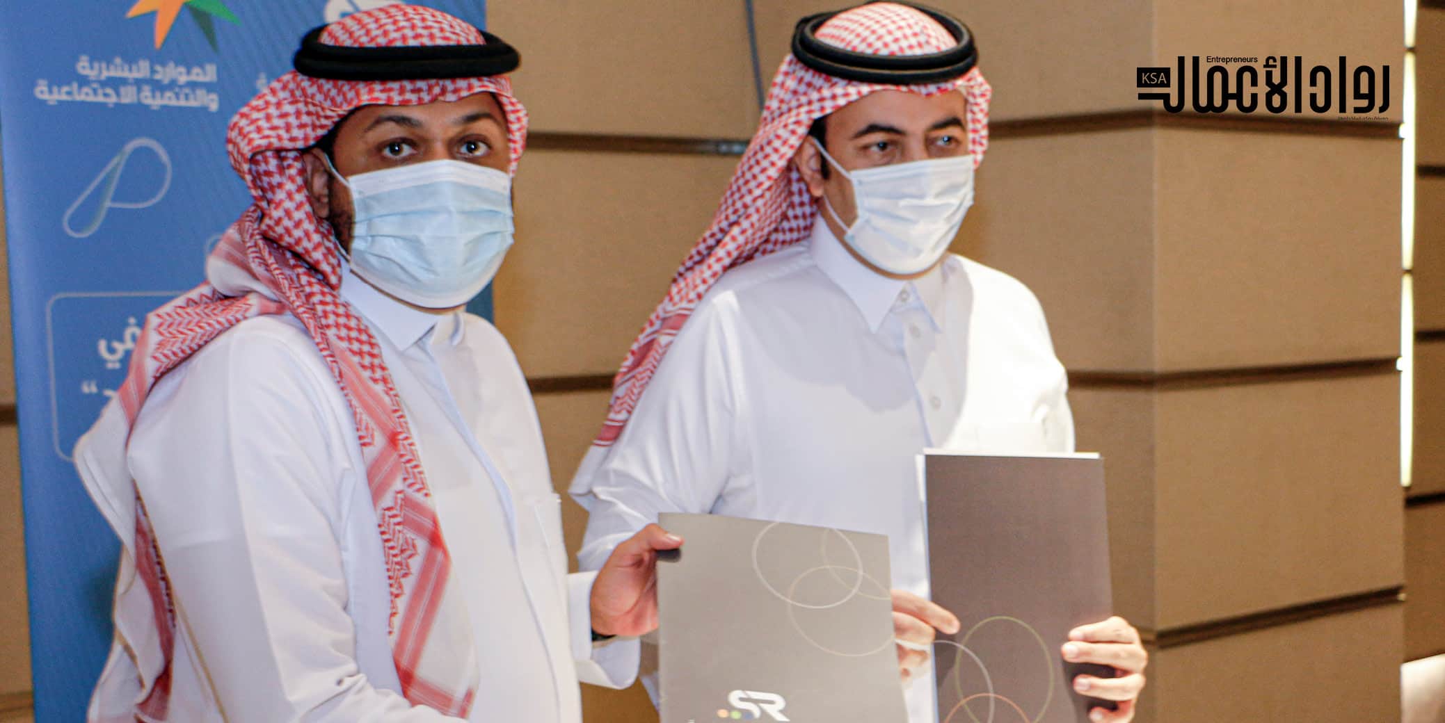 رواد الأعمال