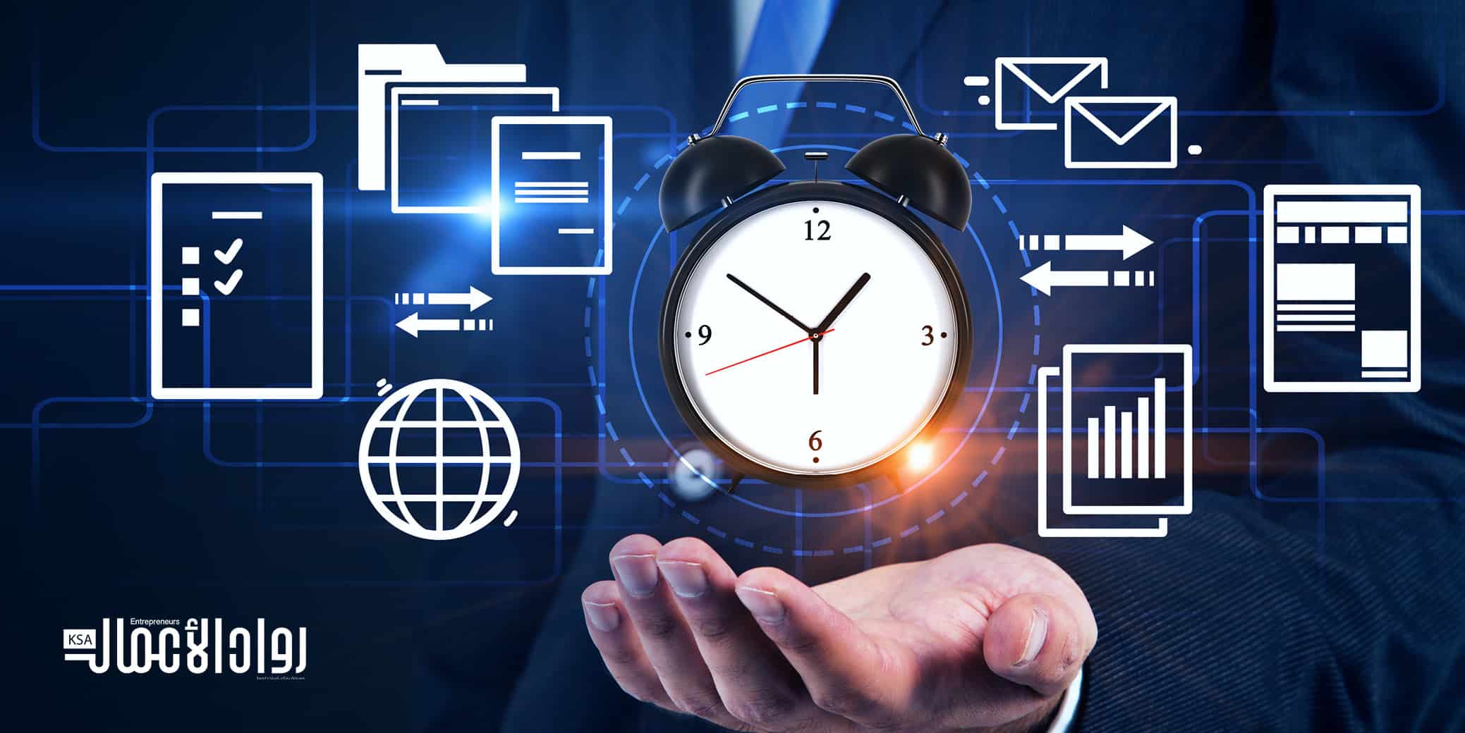 التفكير الاستراتيجي في تنظيم الوقت