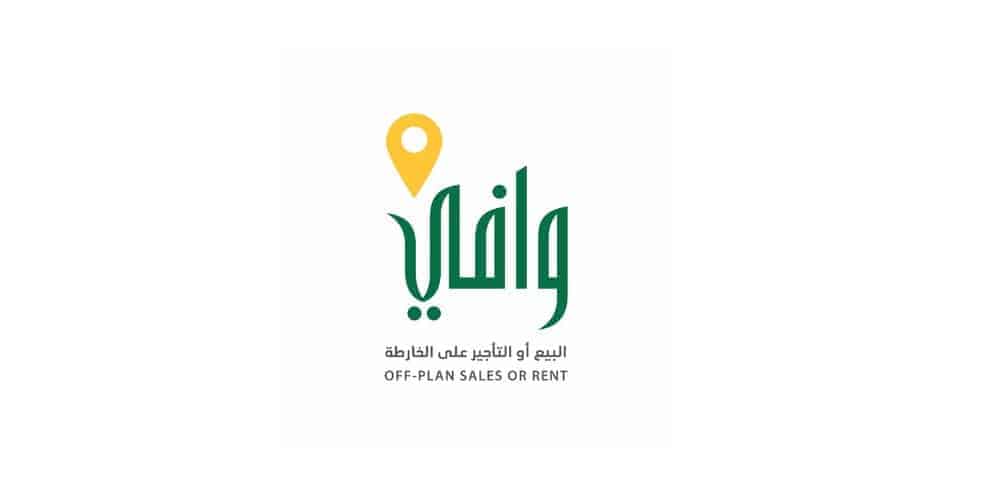 برامج الإسكان في السعودية