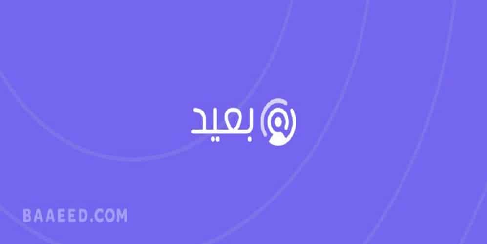 موقع بعيد يطلق الملفات التعريفية للشركات والباحثين عن عمل موقع بعيد