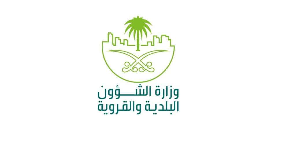 تطبيق كود البناء السكني على جميع المباني بشكل استرشادي كود البناء