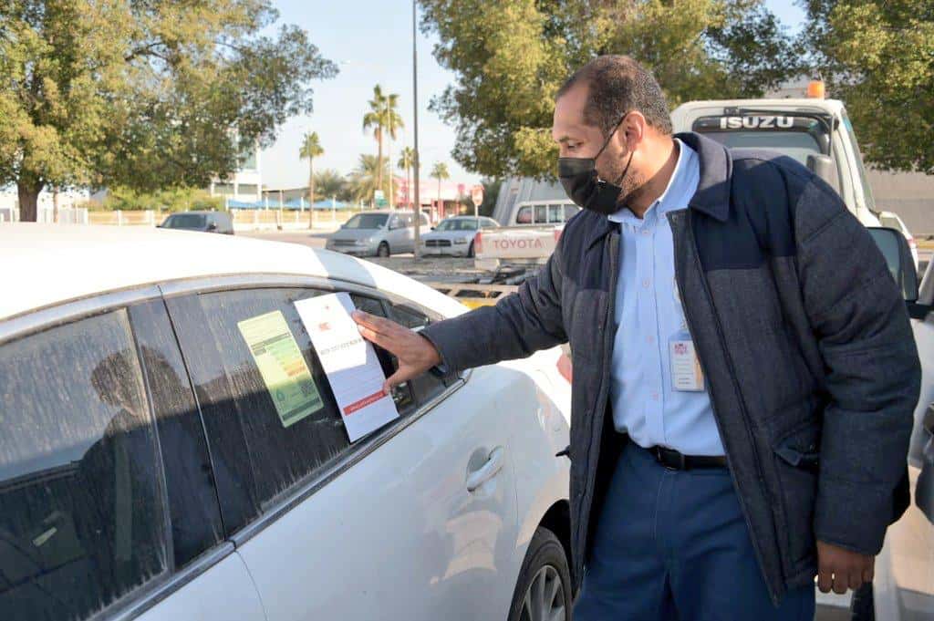 مدينة الجبيل الصناعية