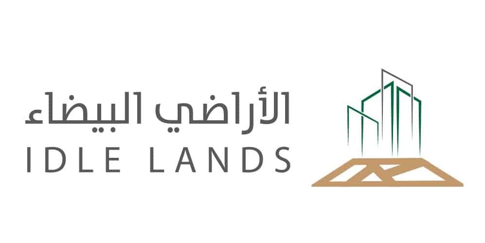 برنامج الأراضي البيضاء: 5 أيام على انتهاء مهلة التسجيل في 3 مناطق بالمملكة الأراضي البيضاء