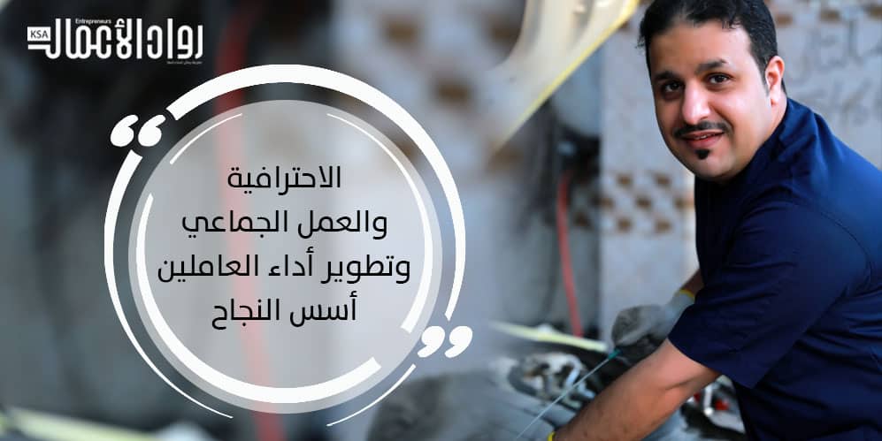 أسامة الشهري