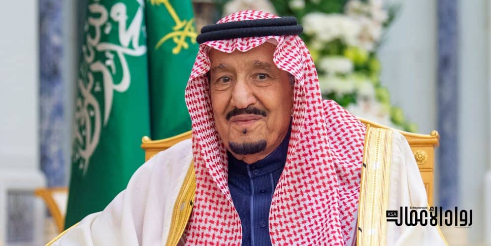 قمة مجلس التعاون الخليجي