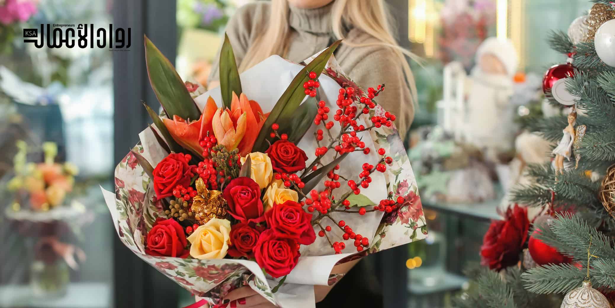 مشروع بيع الزهور