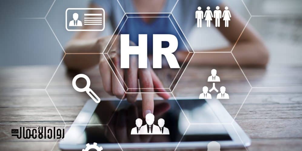 إدارة المواد البشرية عبر البيانات الضخمة البيانات الضخمة