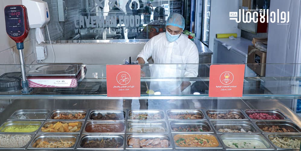 مشعل العمار