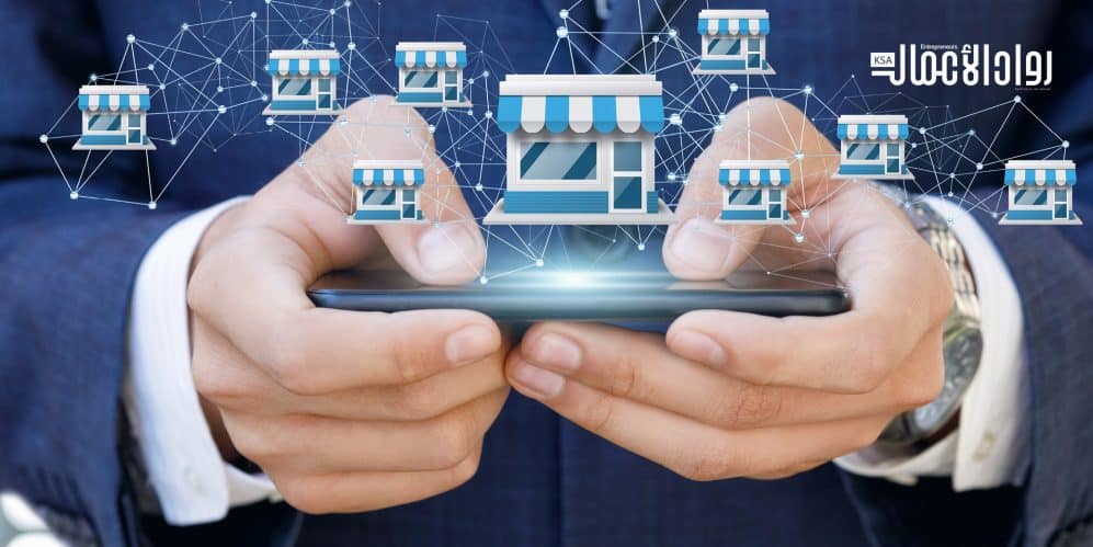 مانح الفرنشايز