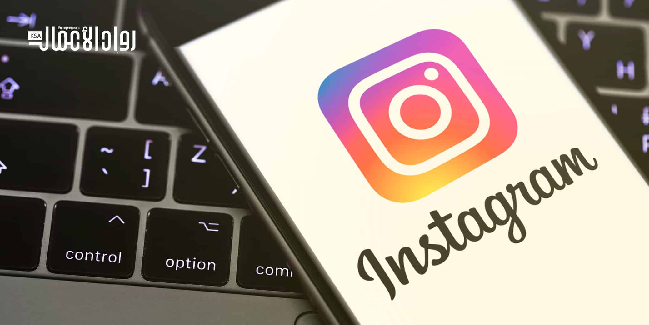 زيادة المتابعين على إنستجرام في 2021