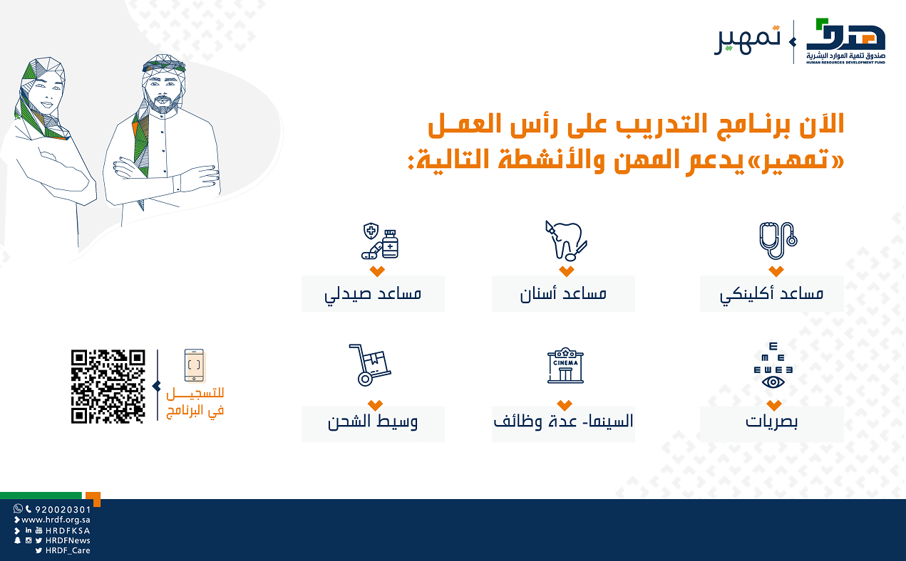 هدف