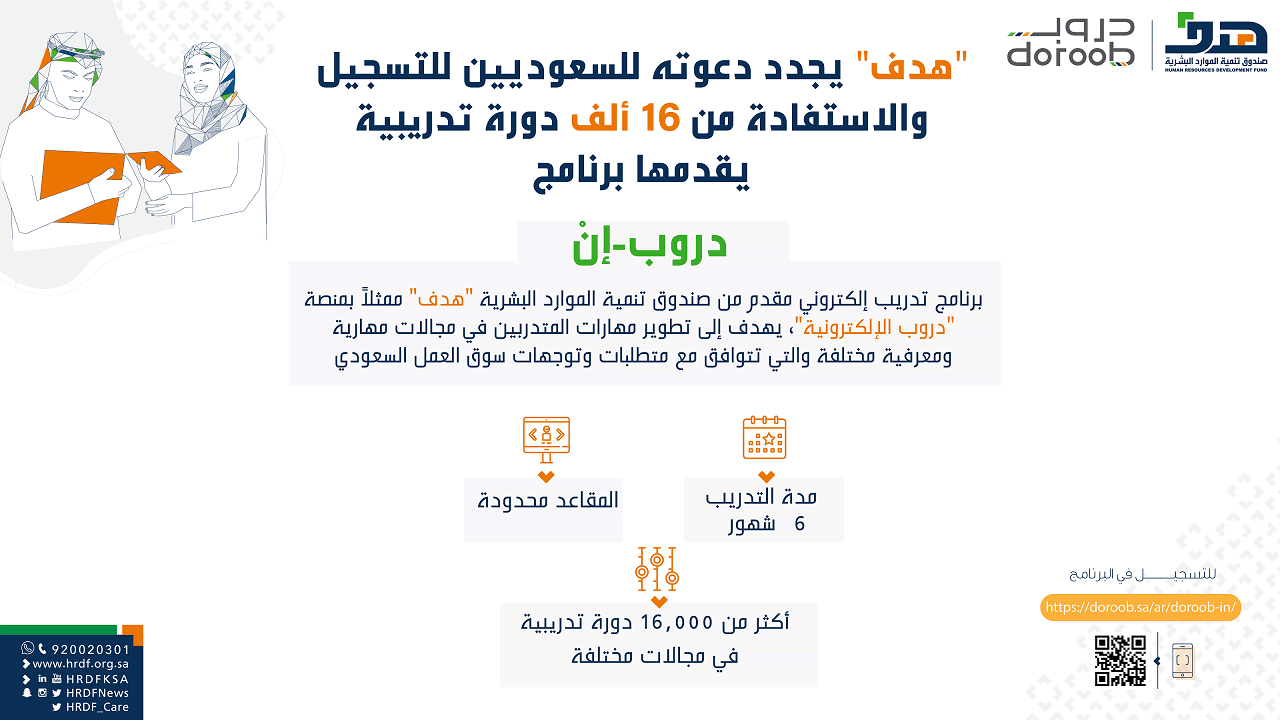 هدف