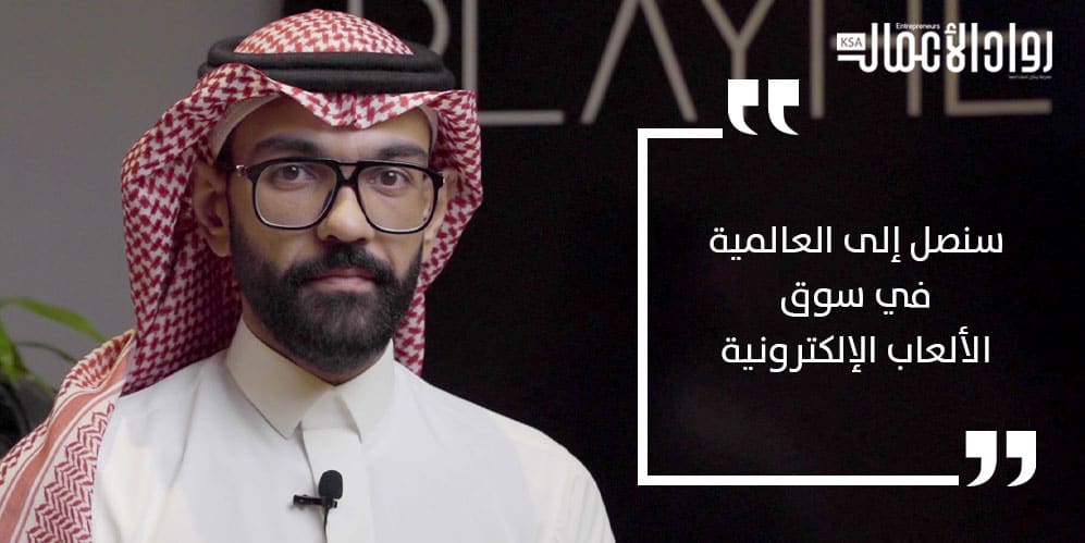 نايف ملاعب