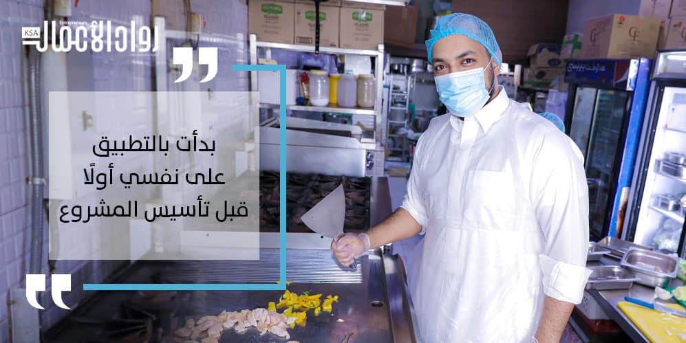 مشعل العمار