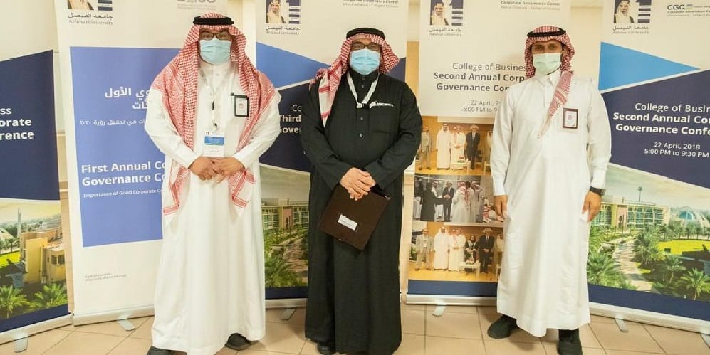 الشركة السعودية للكهرباء