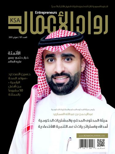 فبراير 2021