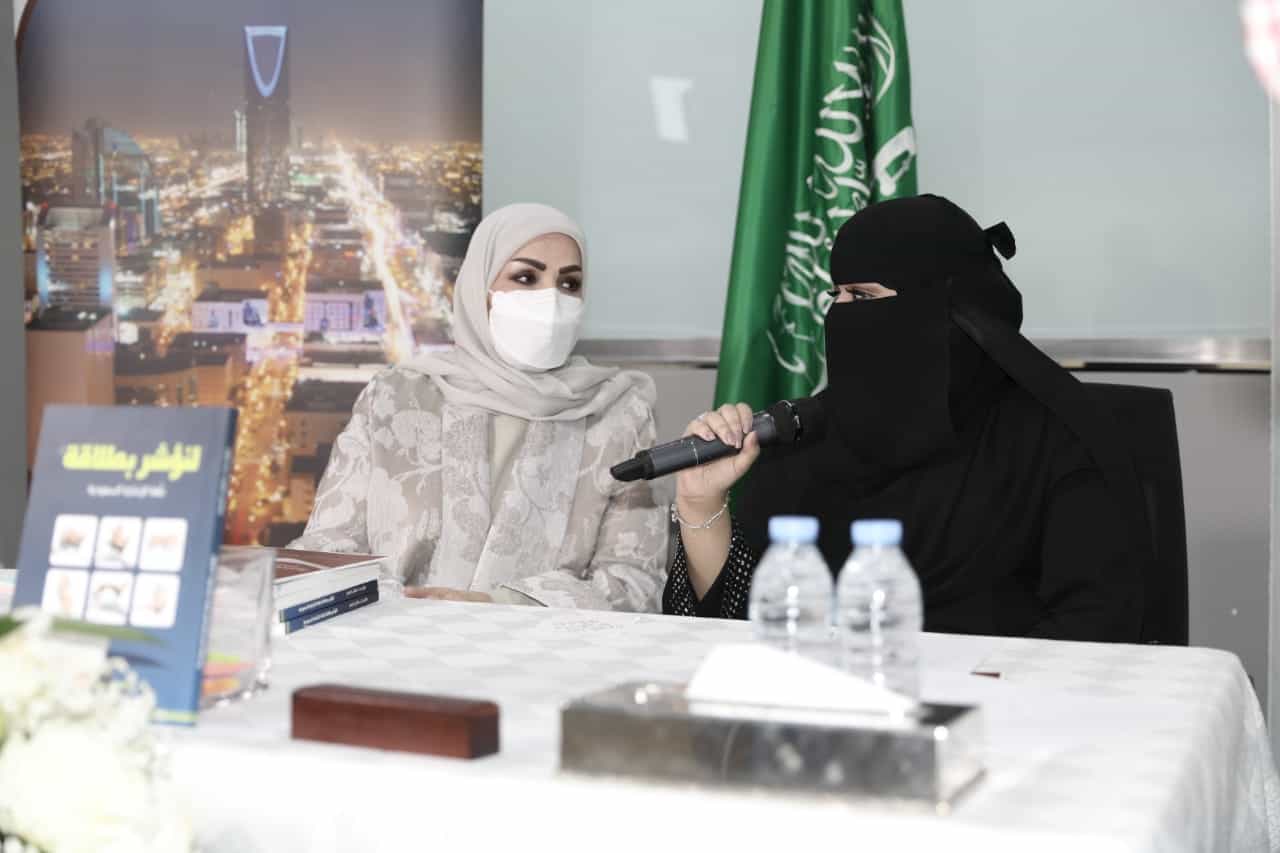 مرام الجعيد