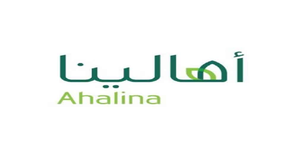 برنامج أهالينا للاستثمار الاجتماعي