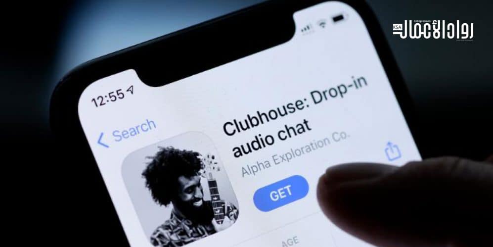 تطبيق Clubhouse