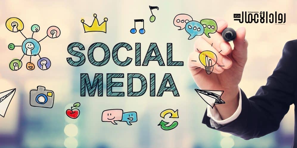 مواقع تواصل اجتماعي مهمة في 2021.. فرصة لتعزيز النشاط مواقع تواصل اجتماعي مهمة