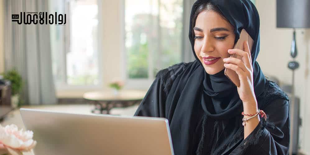 المرأة السعودية