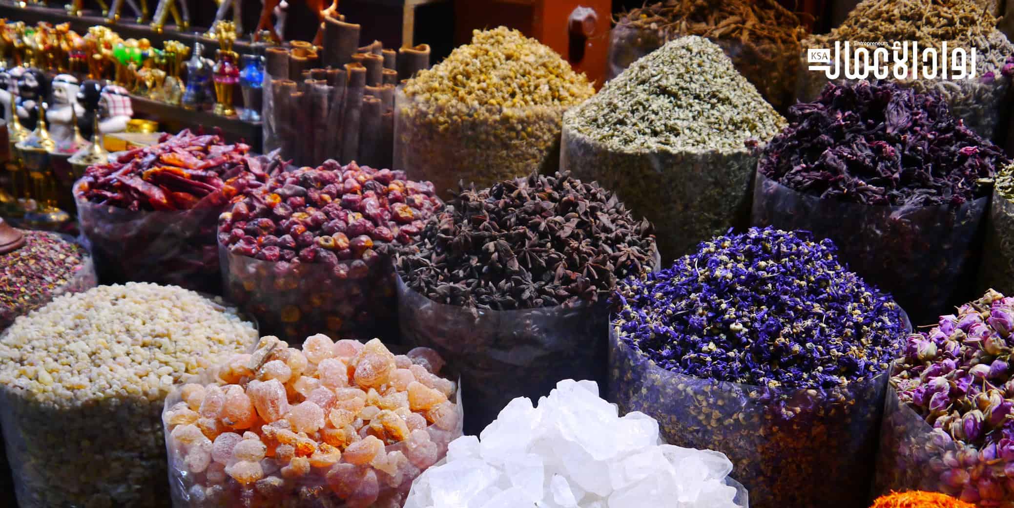 مشروع بيع البخور