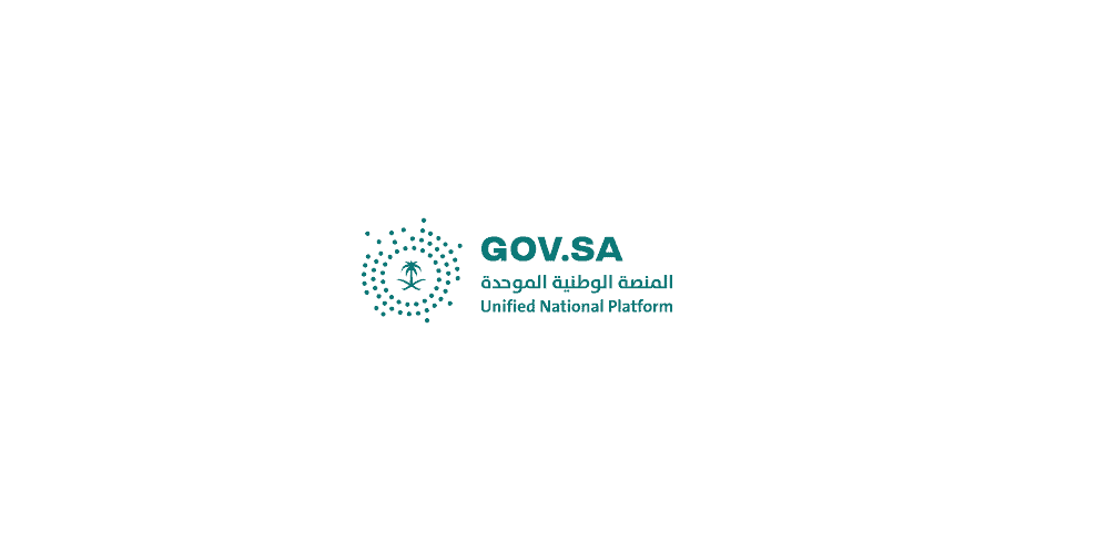 المنصة الوطنية الموحدة للتوظيف.. مميزات وأهداف المنصة الوطنية الموحدة للتوظيف