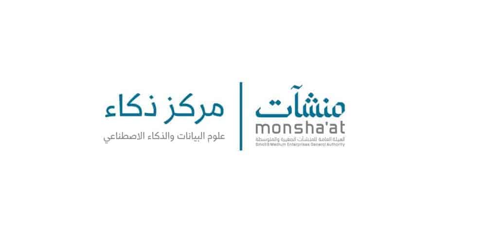 مركز ذكاء يناقش التحول في الرياضة باستخدام التقنيات الصاعدة مركز ذكاء