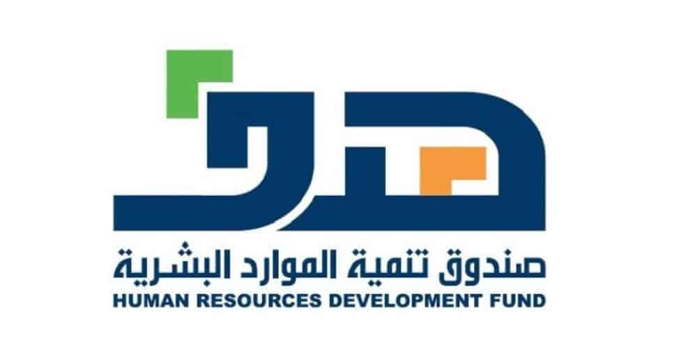 مبادرة دعم المنشآت