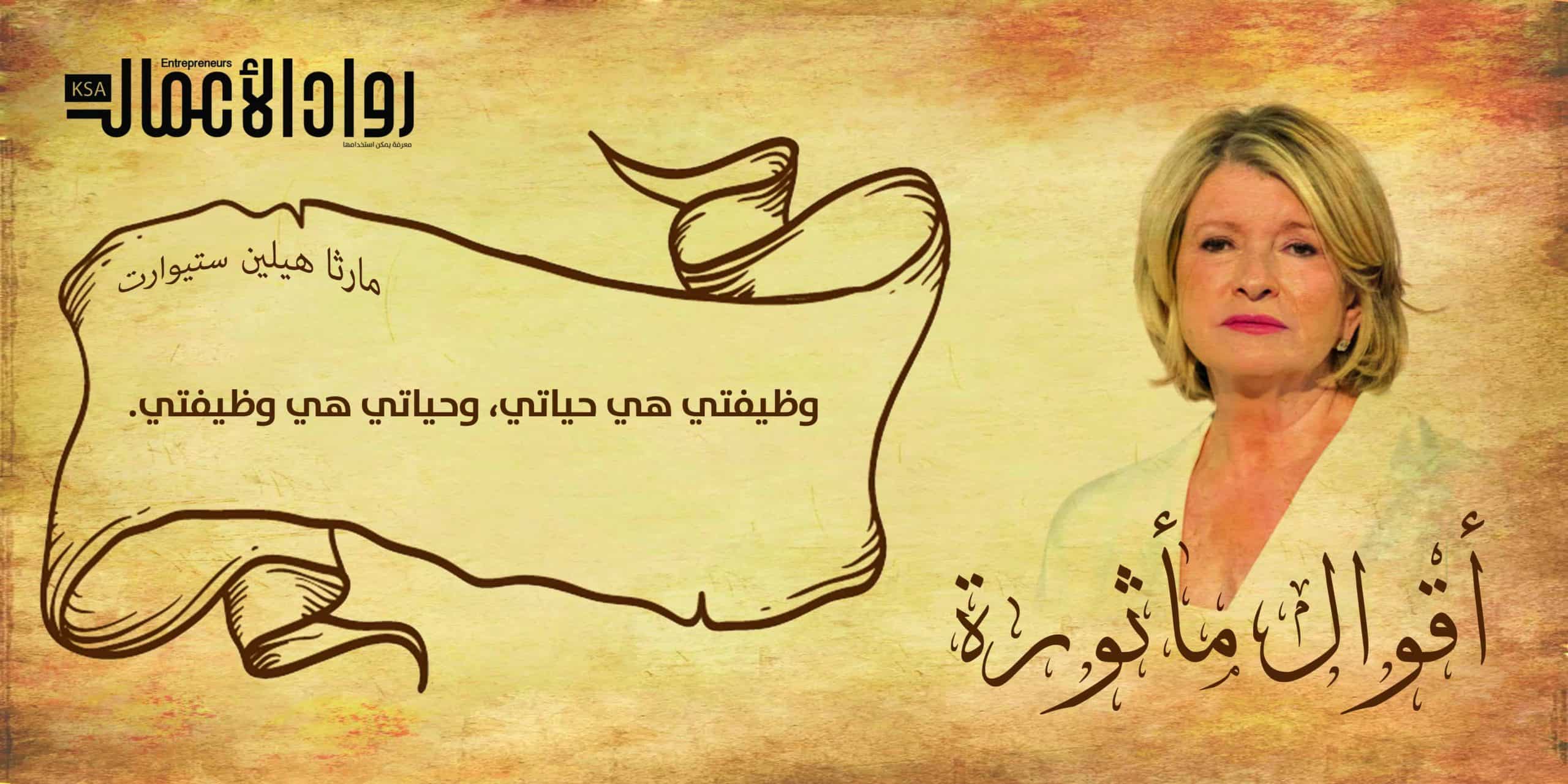 العمر مجرد رقم