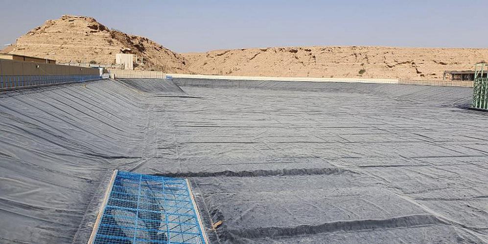المؤسسة العامة للري