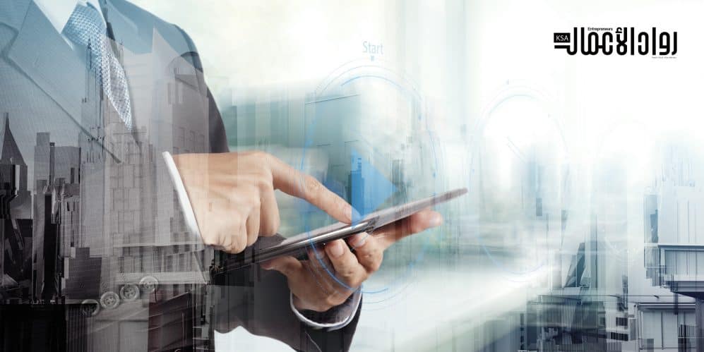 ريادة الأعمال