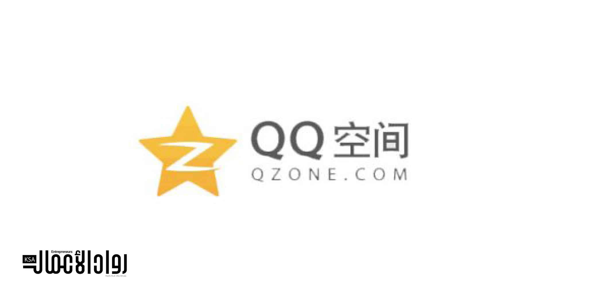 موقع Qzone