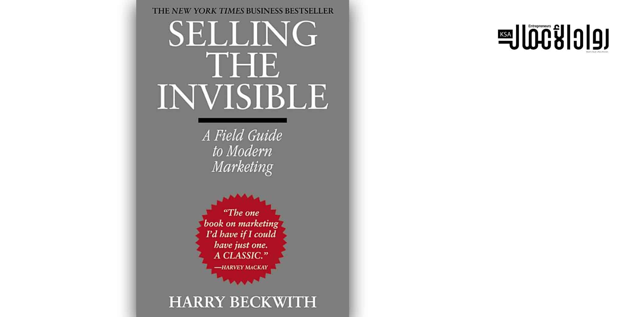 كتاب Selling the Invisible