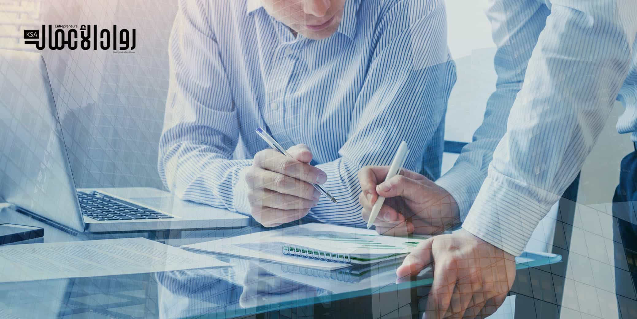 مفهوم تطوير الأعمال