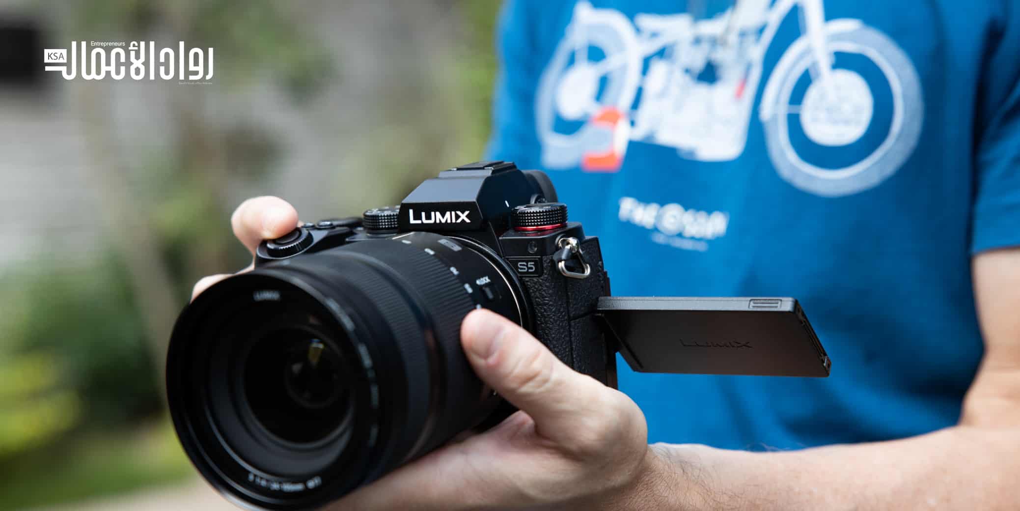 كاميرا Panasonic Lumix S5