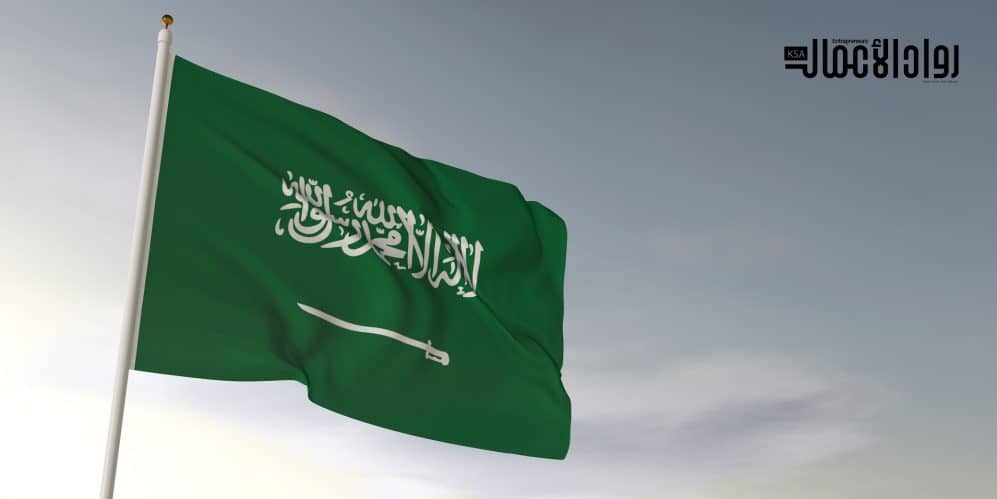 برامج دعم المرأة بالمملكة