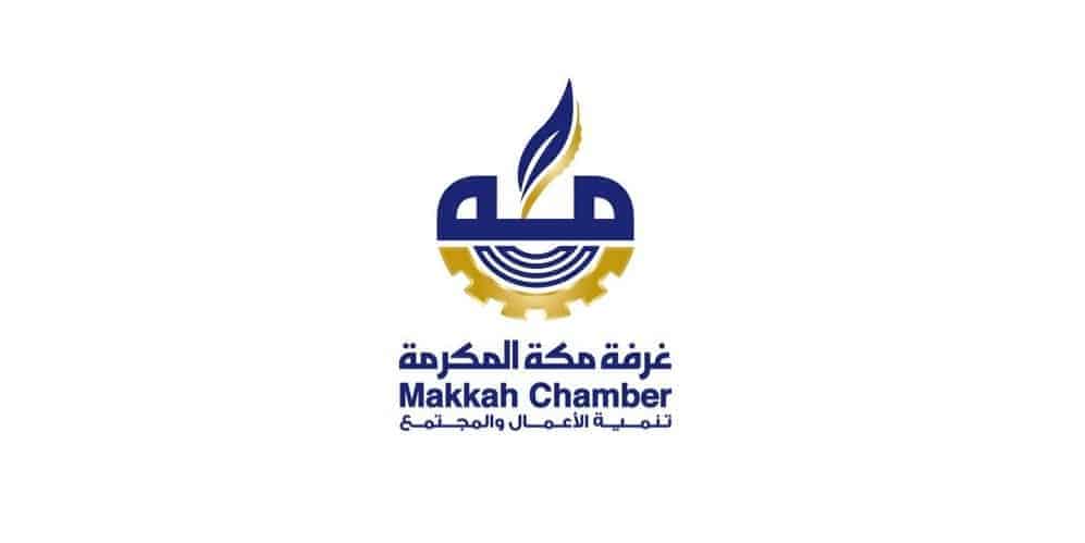 غرفة مكة