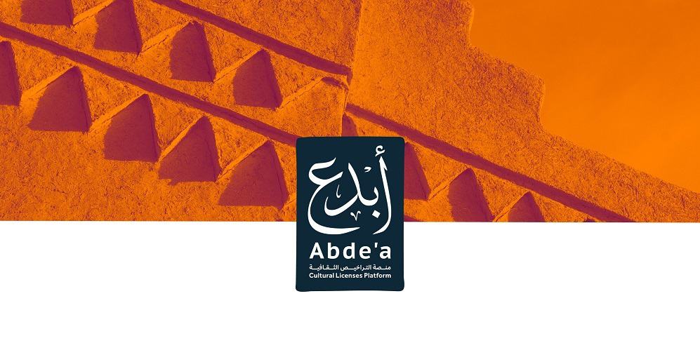 منصة أبدع