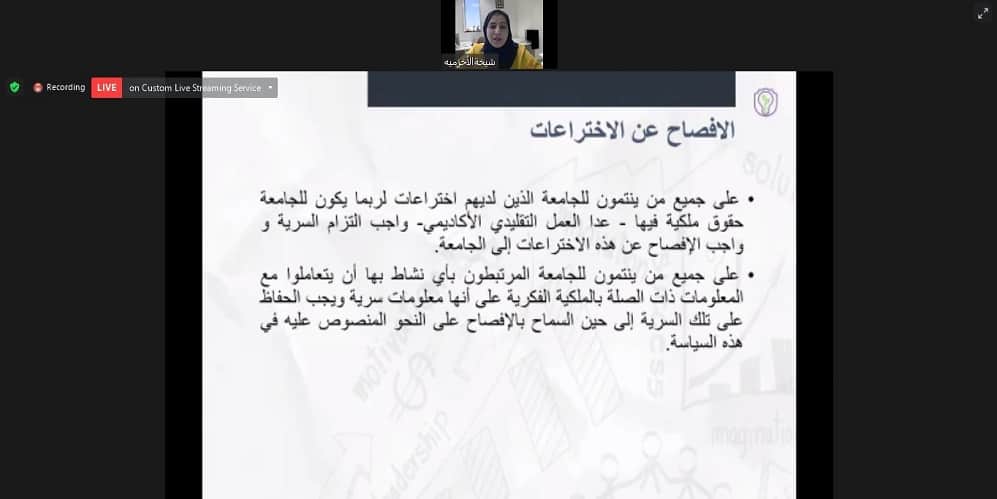 المؤتمر الافتراضي الخليجي