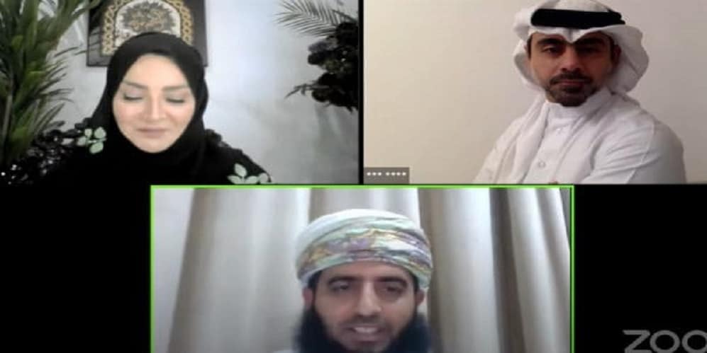 المؤتمر الافتراضي الخليجي