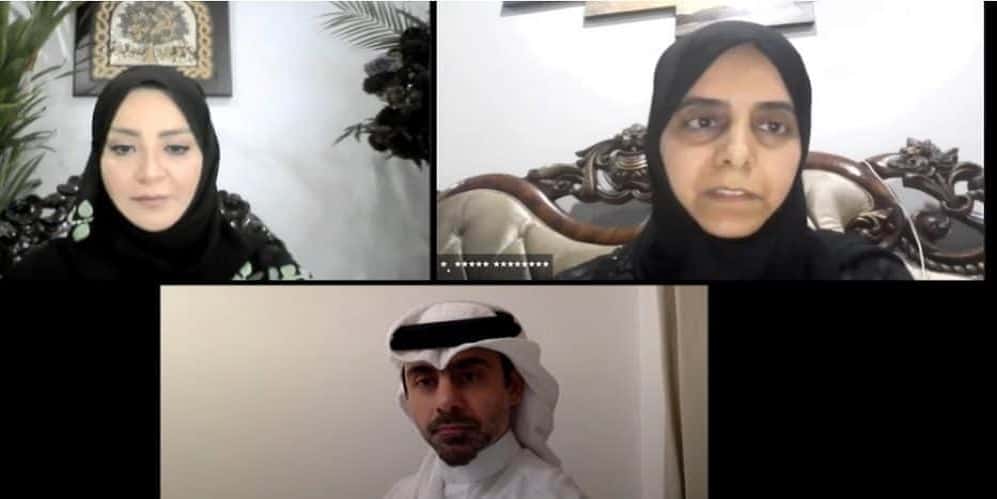 المؤتمر الافتراضي الخليجي