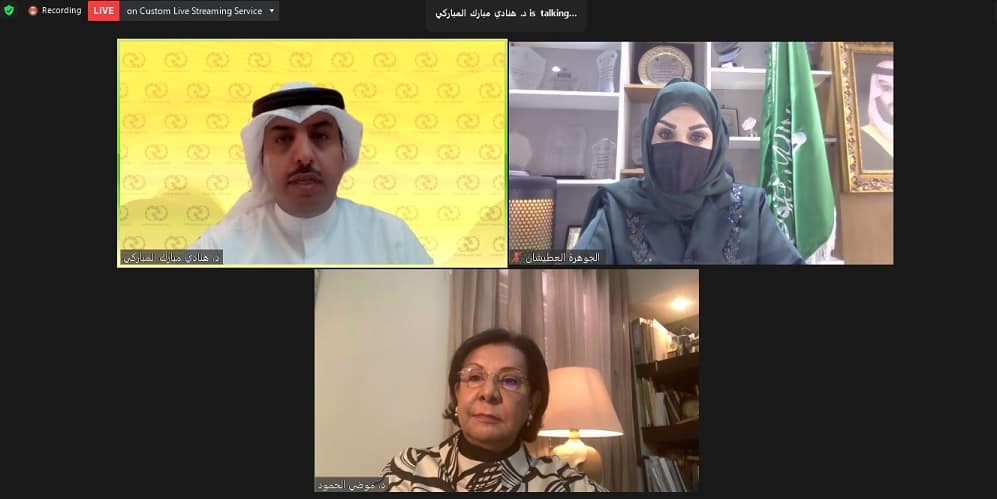 موضي الحمود