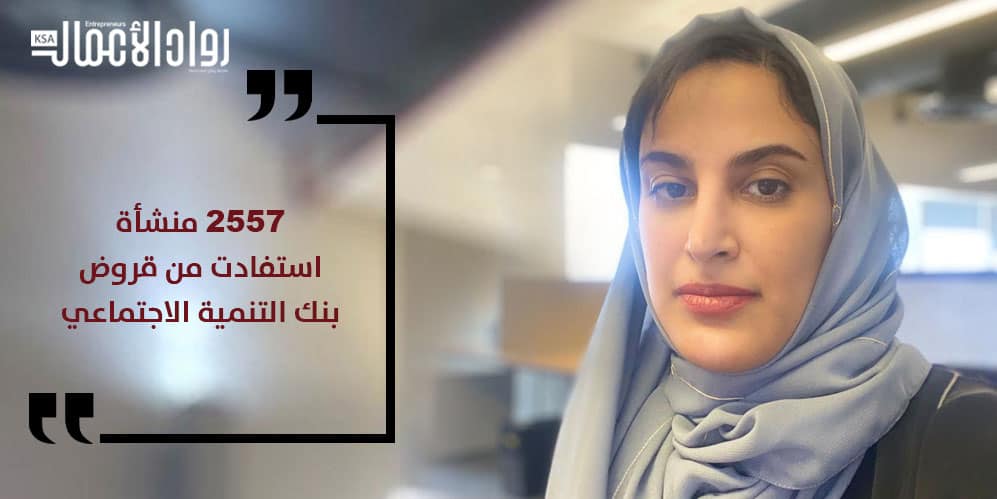 أمل المالكي